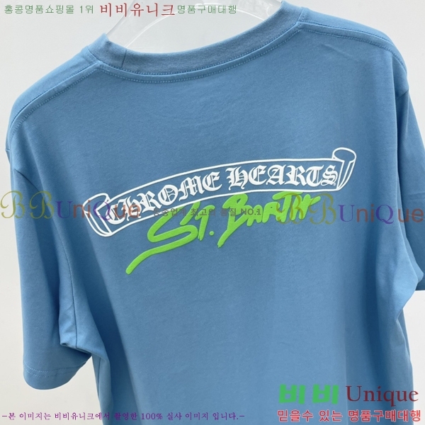 ���� ũ������ ���� Ƽ���� CH316728-2