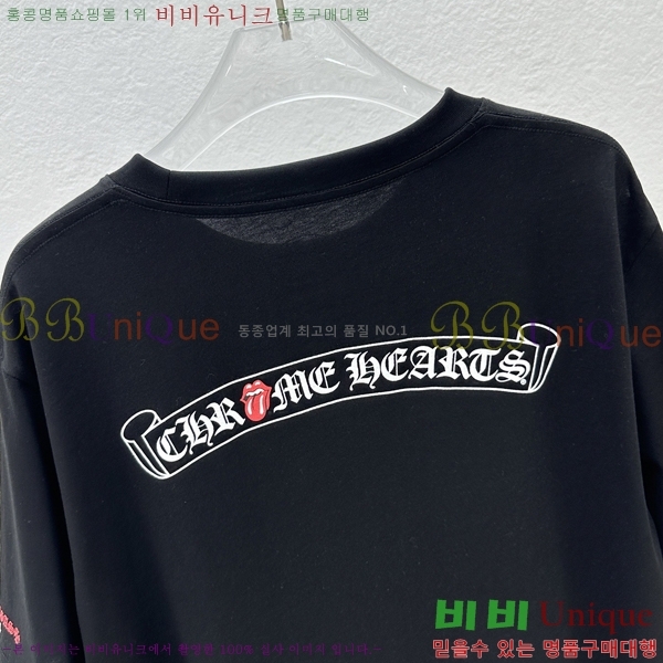 ���� ũ������ ���� Ƽ���� CH316729-5