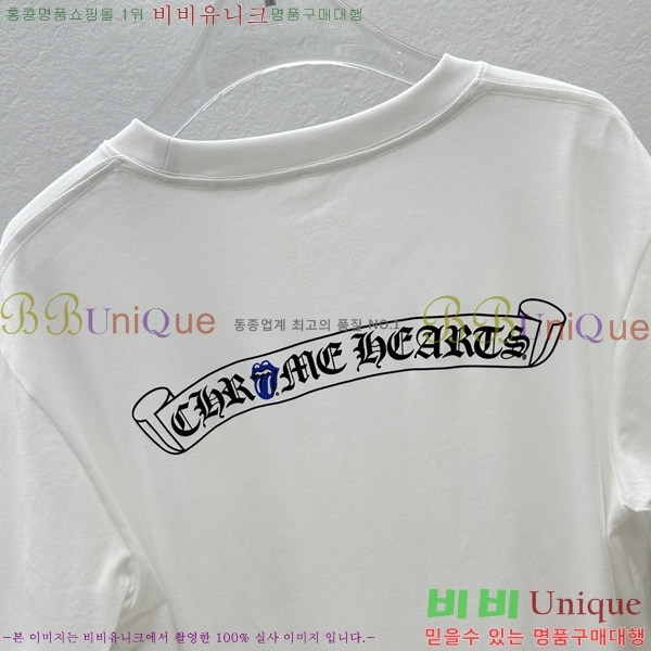 ���� ũ������ ���� Ƽ���� CH316729-6