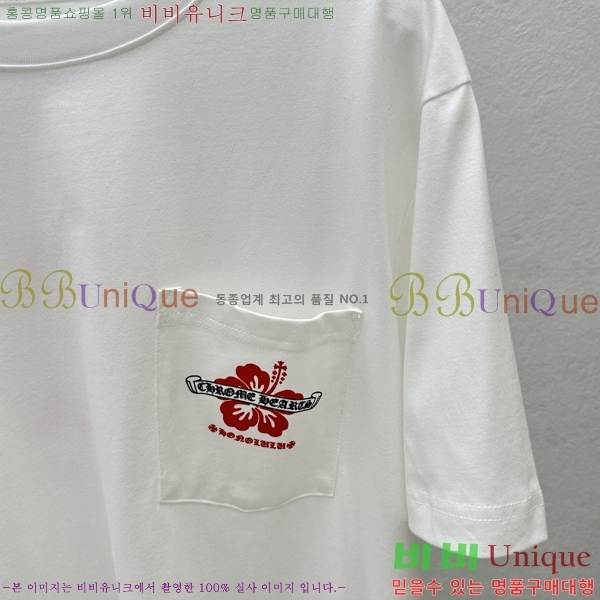 ���� ũ������ ���� Ƽ���� CH316729-7