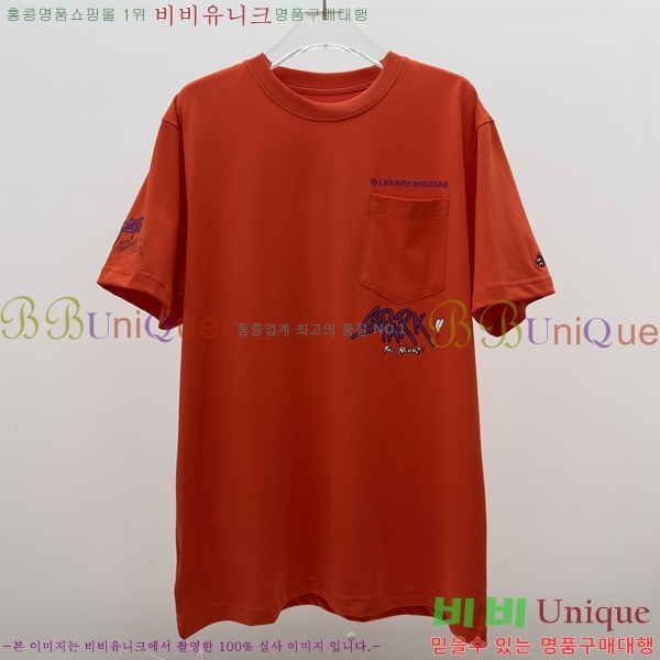 ���� ũ������ ���� Ƽ���� CH31687-1