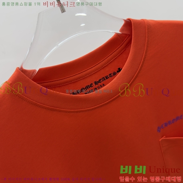 ���� ũ������ ���� Ƽ���� CH31687-1