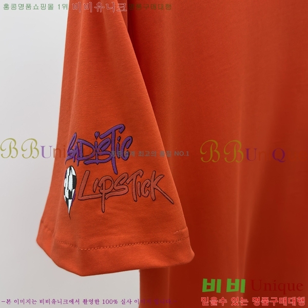 ���� ũ������ ���� Ƽ���� CH31687-1