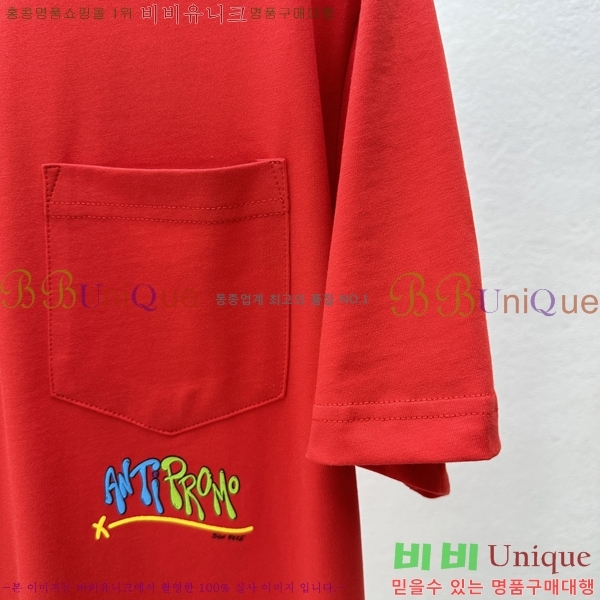 ���� ũ������ ���� Ƽ���� CH316733-1