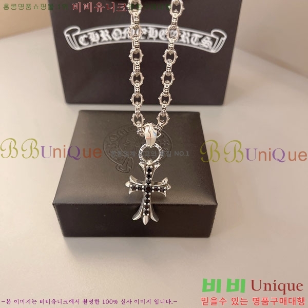 �������� ũ������ ����� CHS2342-5