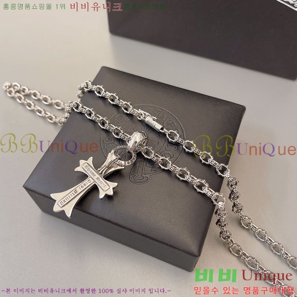 �������� ũ������ ����� CHS2342-5