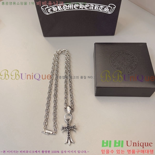 �������� ũ������ ����� CHS2342-5