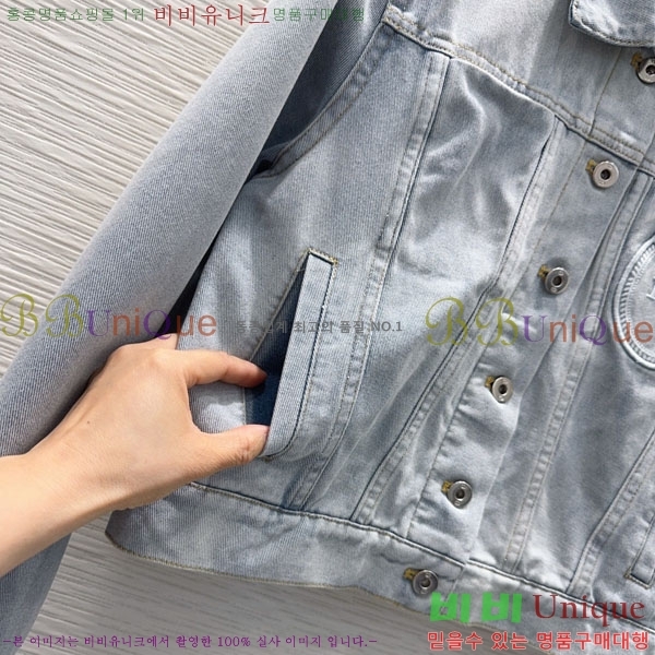 ���� ��� ��Ŷ DO53450445-6