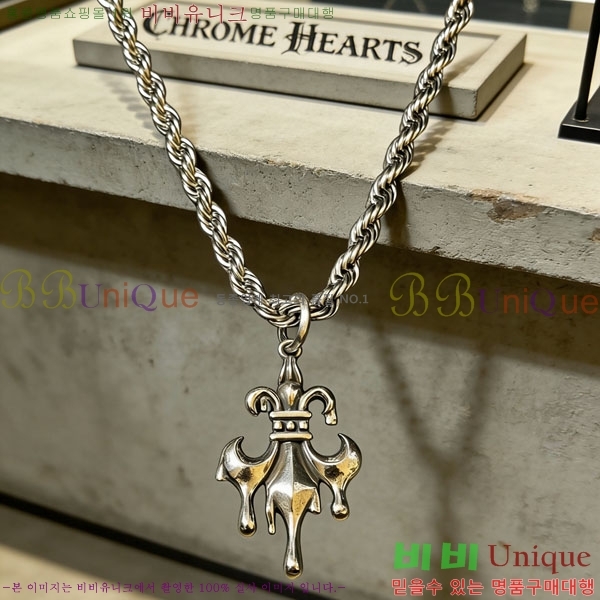 �������� ũ������ ����� CHS2342-14