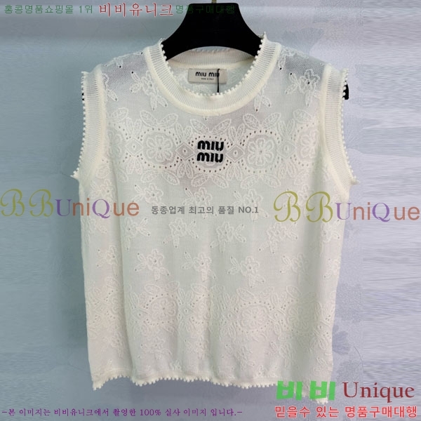 ���� �̿�̿� �μҸ�/���� MIU3453023-11
