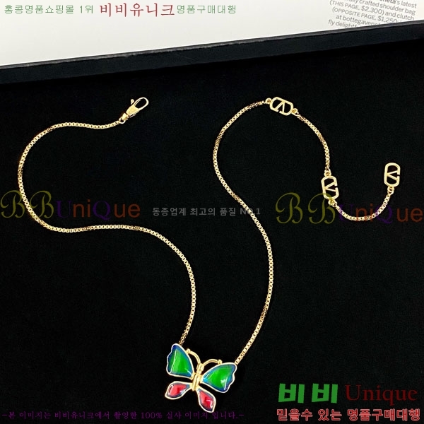 �߷�Ƽ�� ����� T5V230444-8