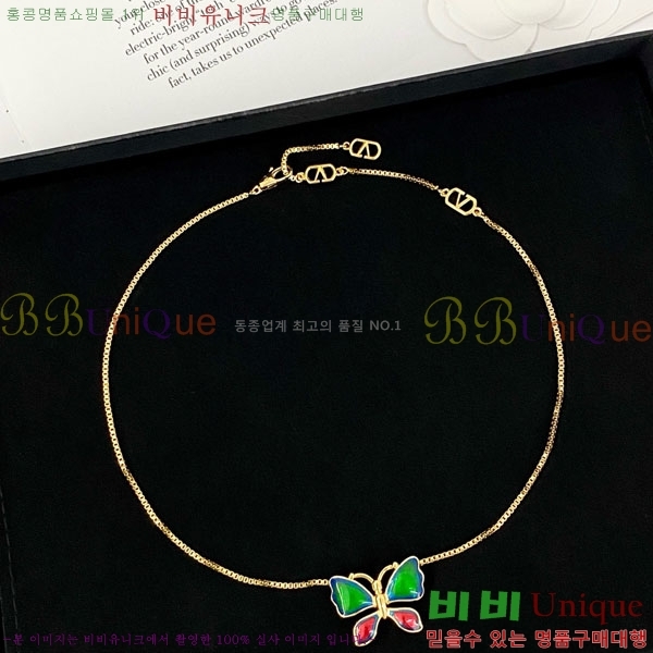 �߷�Ƽ�� ����� T5V230444-8