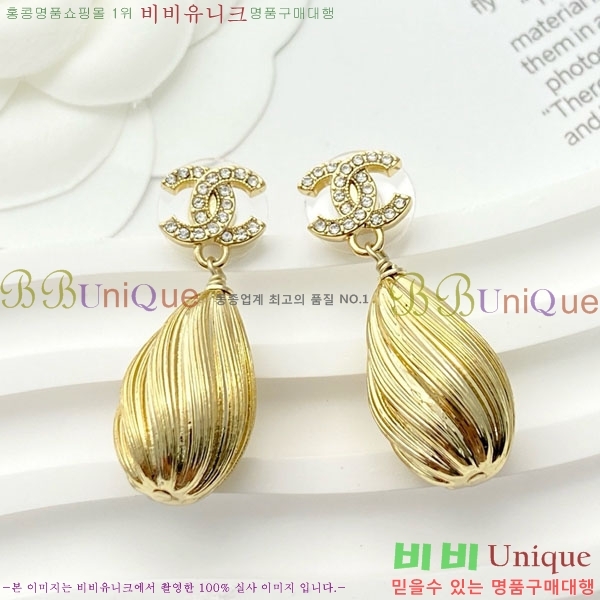 ���� ��* �Ͱ��� CH83450-7