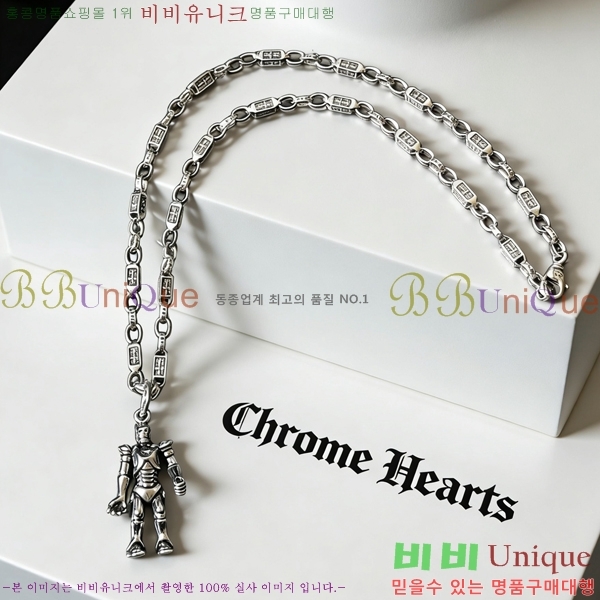 �������� ũ������ ����� CH345678-21