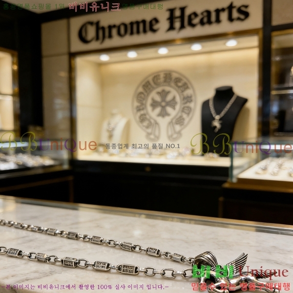 �������� ũ������ ����� CH345678-25