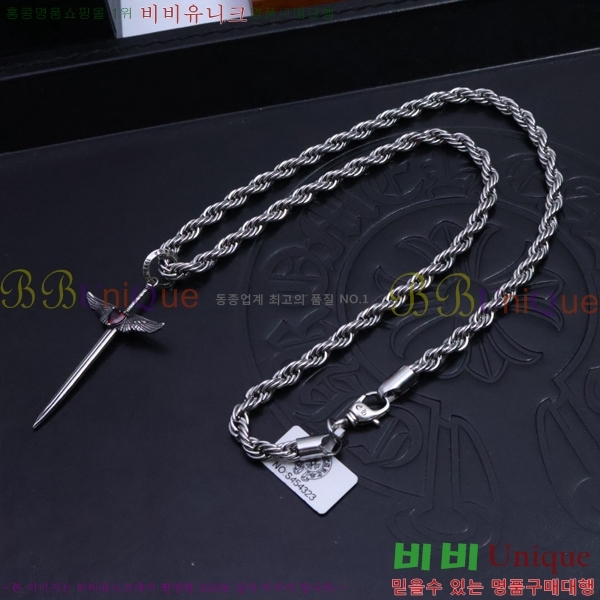 �������� ũ������ ����� CH345678-28