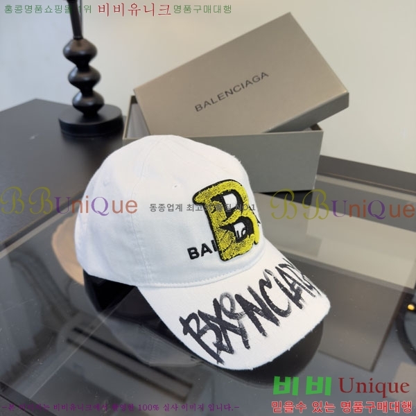 �������� �߷��þư� ���� B6523083-1