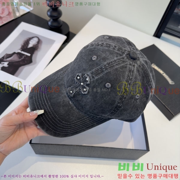 ũ������ ���� CH922333