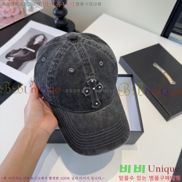 ũ������ ���� CH922333