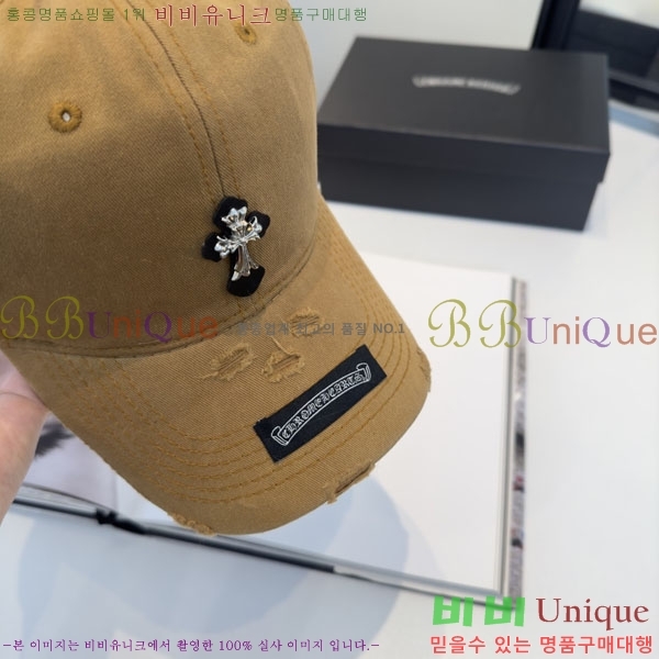 ũ������ ���� CH922337-1