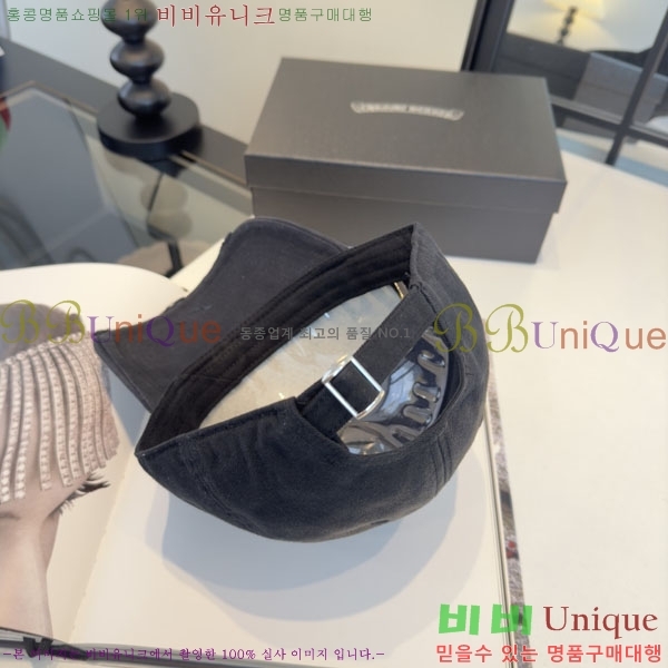 ũ������ ���� CH8794542-4