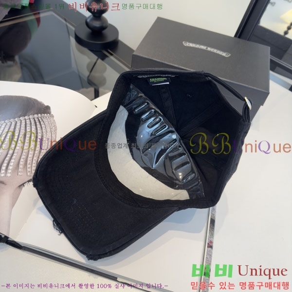 ũ������ ���� CH8794542-4