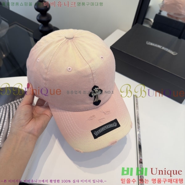 ũ������ ���� CH922337-4