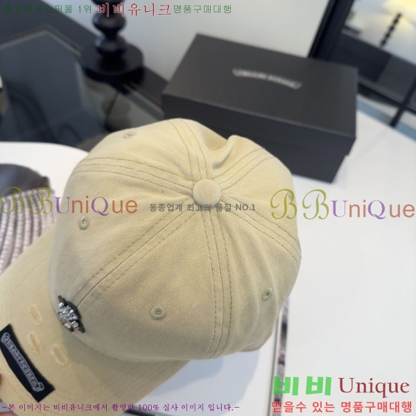 ũ������ ���� CH8794542-3