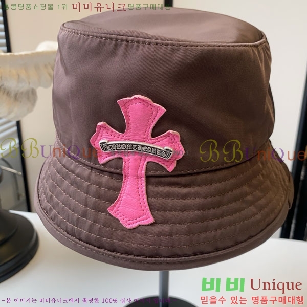 ũ������ ���� CH8794544-1