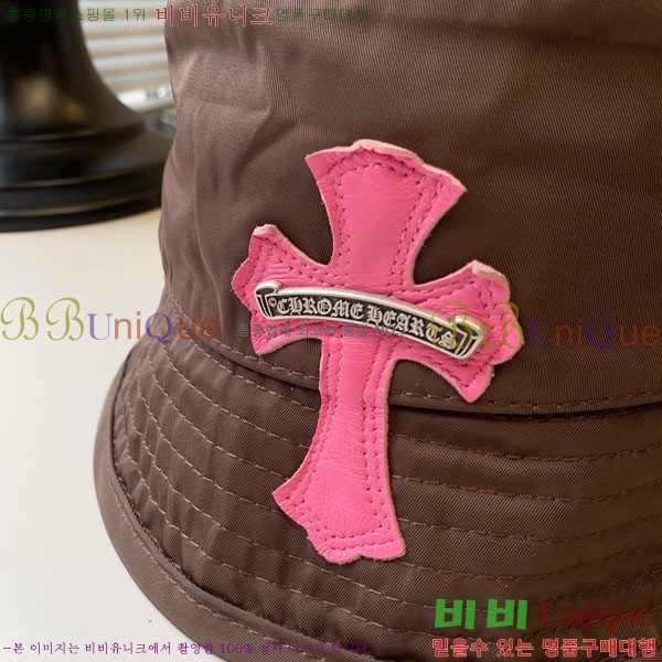 ũ������ ���� CH8794544-1