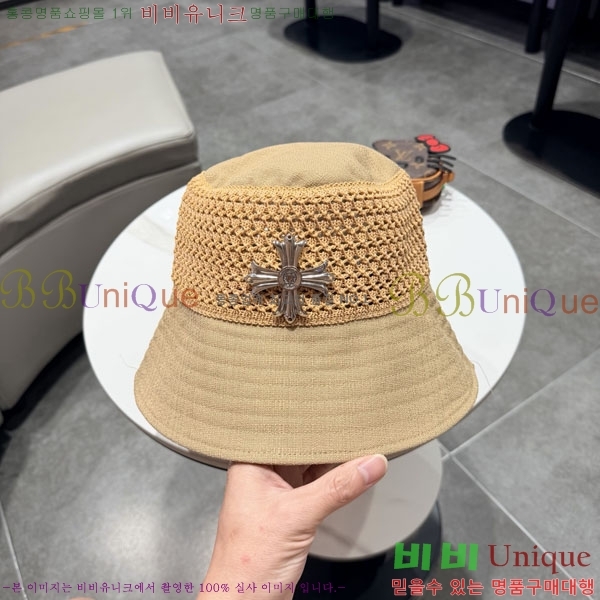 ũ������ ���� CH922332-3