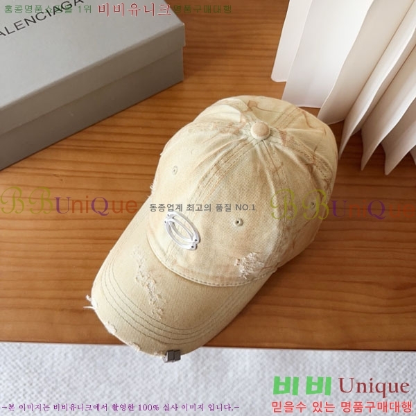 �������� �߷��þư� ���� B6523085-1