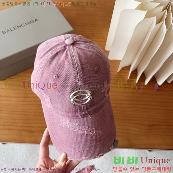 �������� �߷��þư� ���� B6523085-3