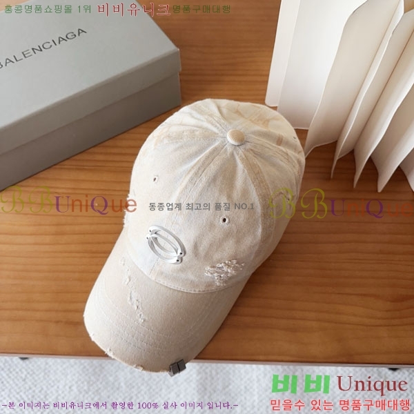 �������� �߷��þư� ���� B6523085-6