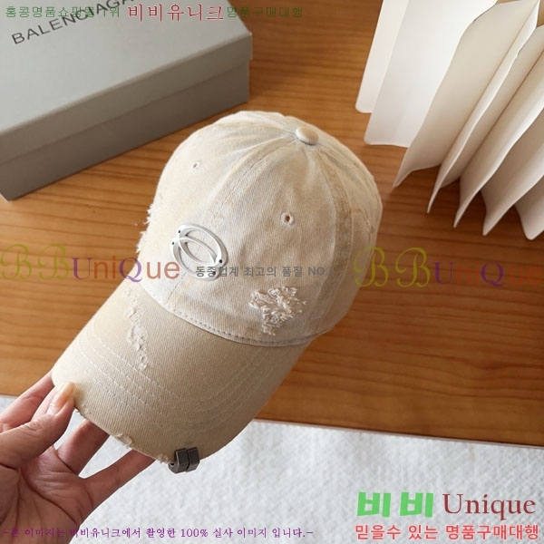 �������� �߷��þư� ���� B6523085-6