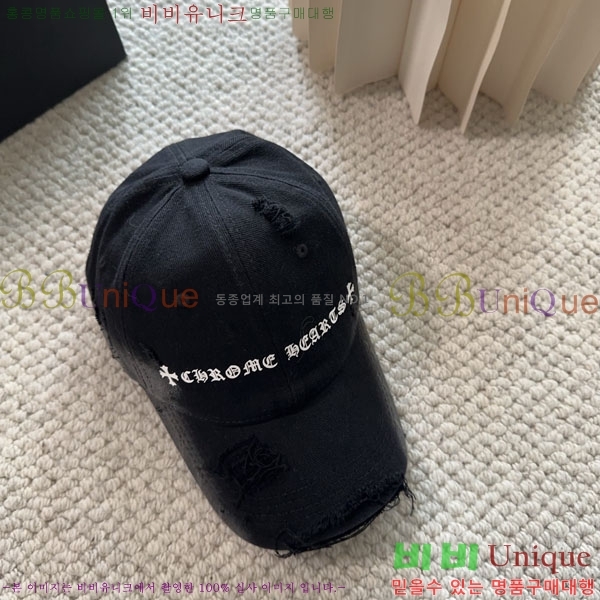 ũ������ ���� CH922335-1