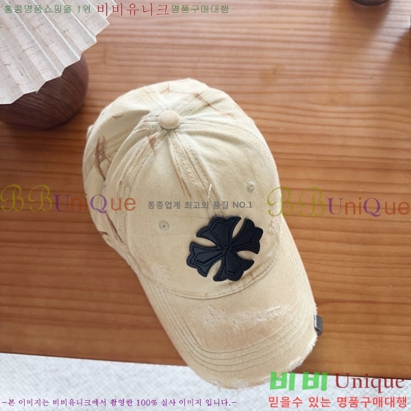 ũ������ ���� CH922336-2