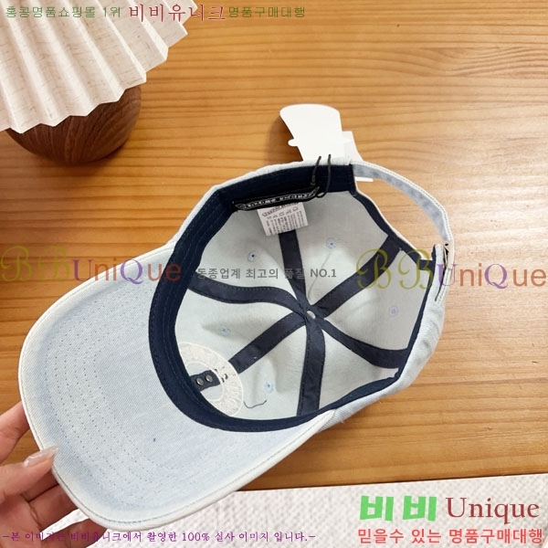 ũ������ ���� CH922330-2