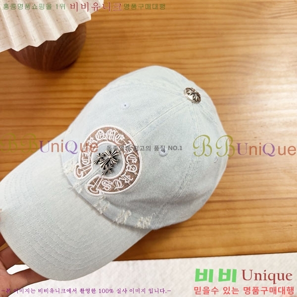 ũ������ ���� CH922330-2