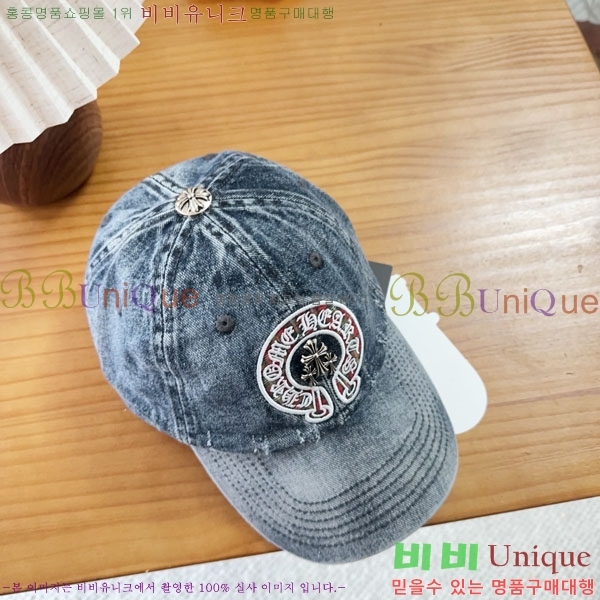 ũ������ ���� CH922330-1