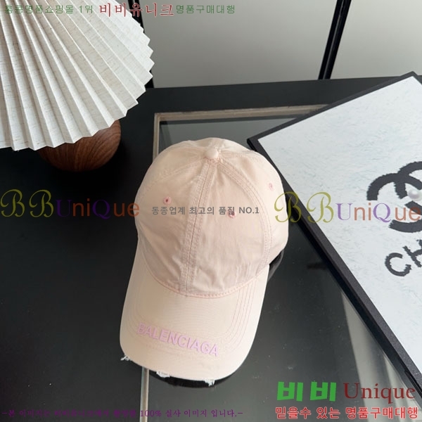 �������� �߷��þư� ���� B6523086-1