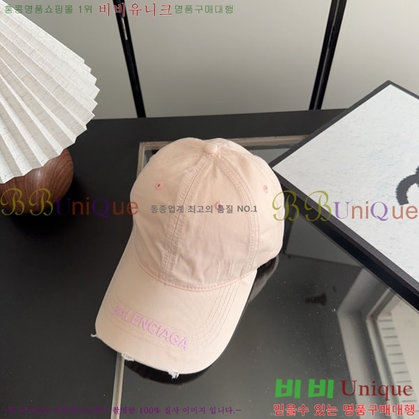 �������� �߷��þư� ���� B6523086-1