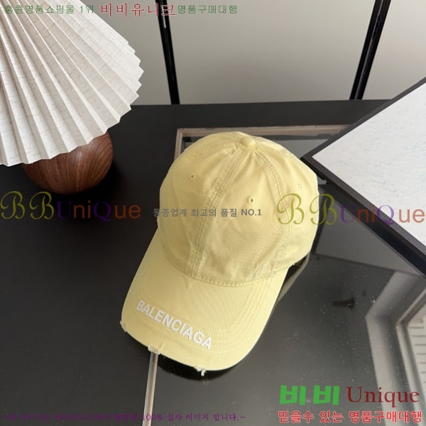 �������� �߷��þư� ���� B6523086-5