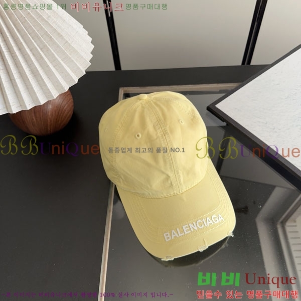 �������� �߷��þư� ���� B6523086-5