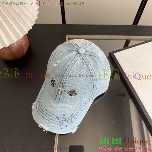 ũ������ ���� CH922339-2