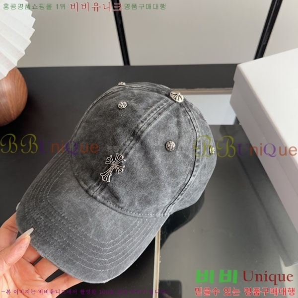 ũ������ ���� CH922338-1