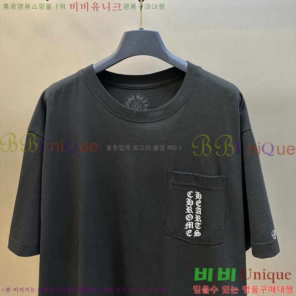 ���� ũ������ ���� Ƽ���� CH3182604-2