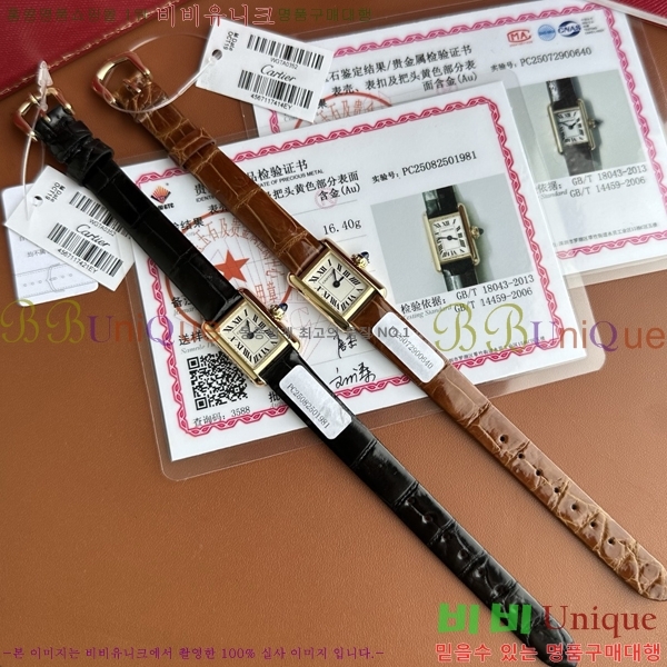 ��쿡 ��ũ ���� �̴� ���ο� ��� W97828-1