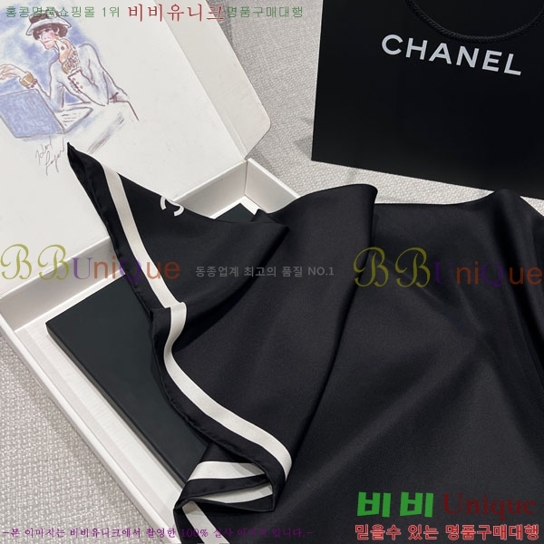 #��* ���÷�/��ī�� CHA13065-4