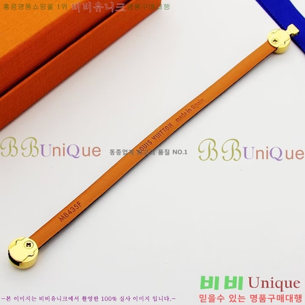 ���̺��� ���� LV2352350-2